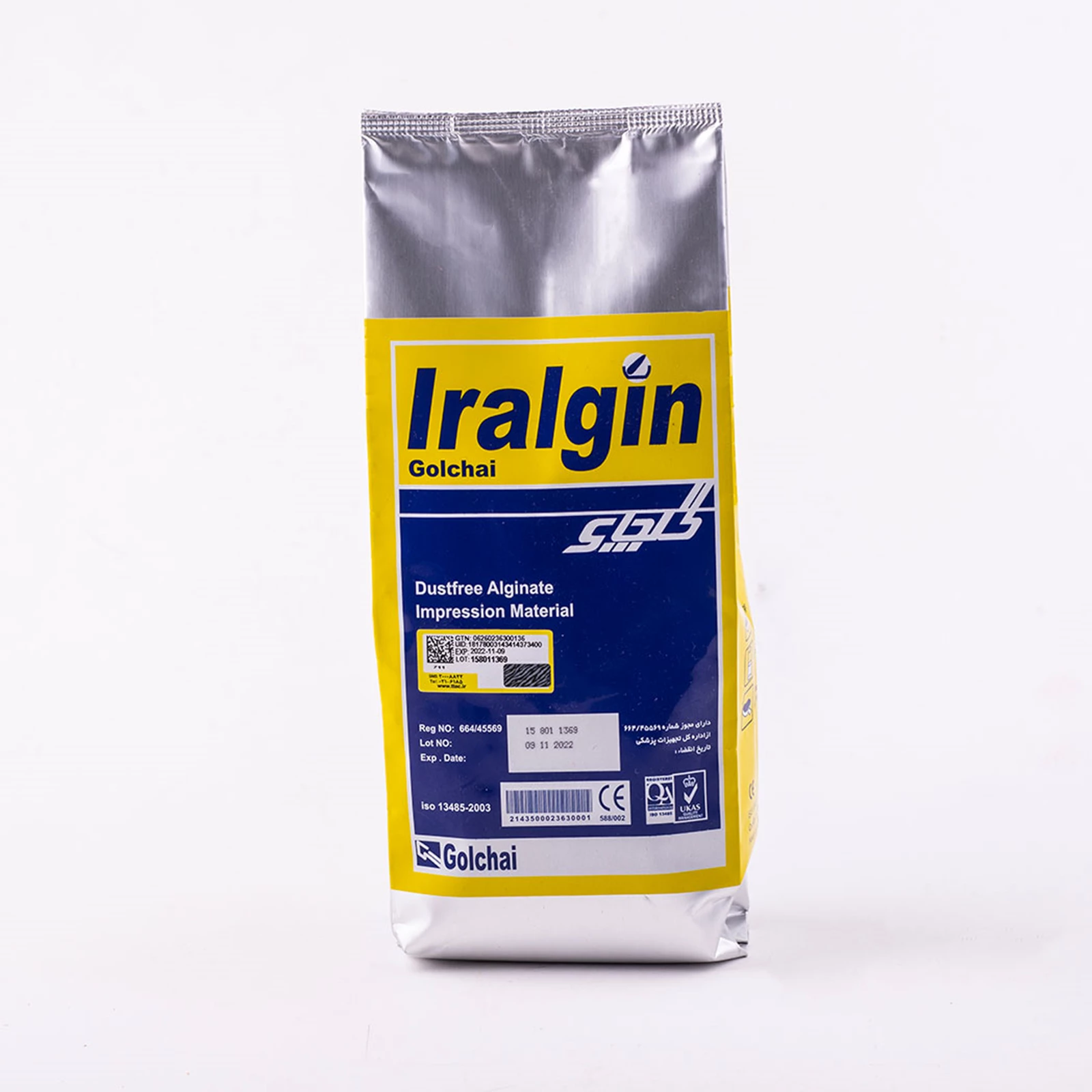 آلژینات فویل