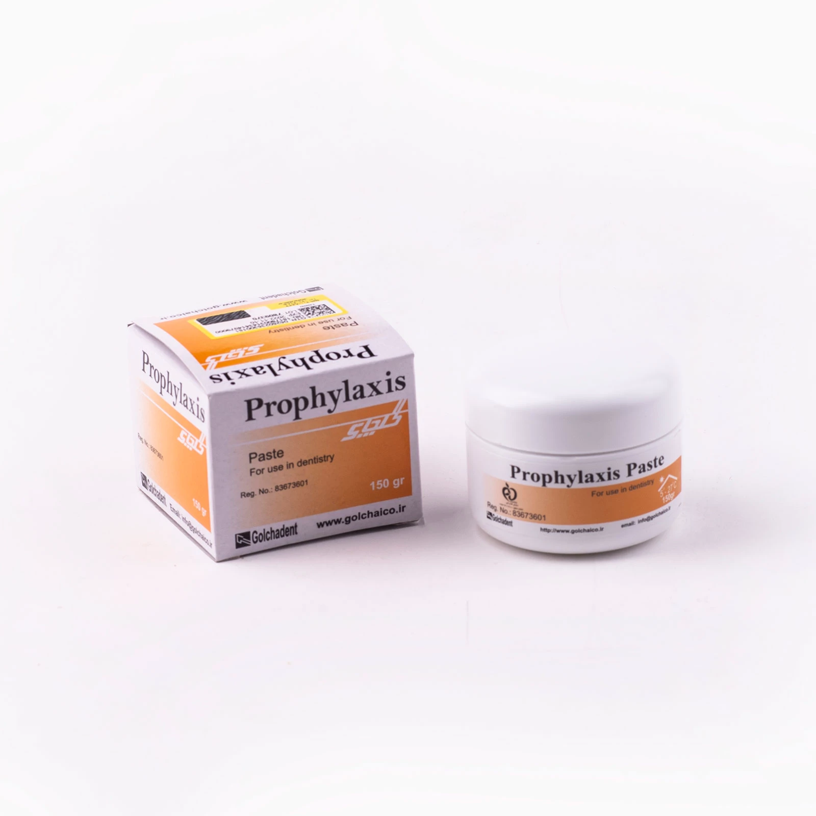 خمیرجرمگیری